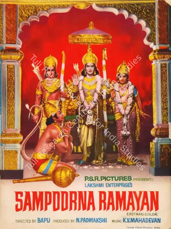 Sampoornaramayan: featured artwork