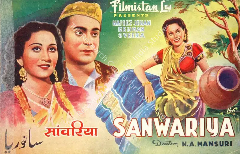 Sanwariya (1949): featured artwork