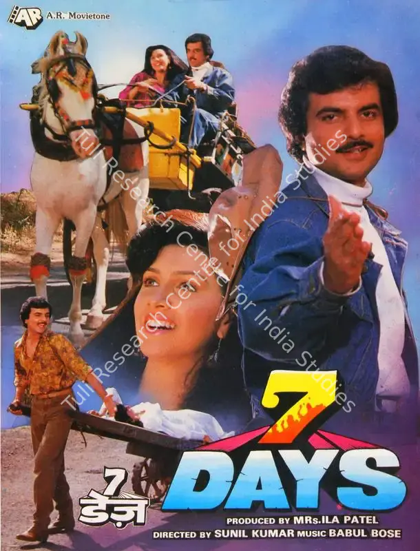 Seven Days (1995): featured artwork