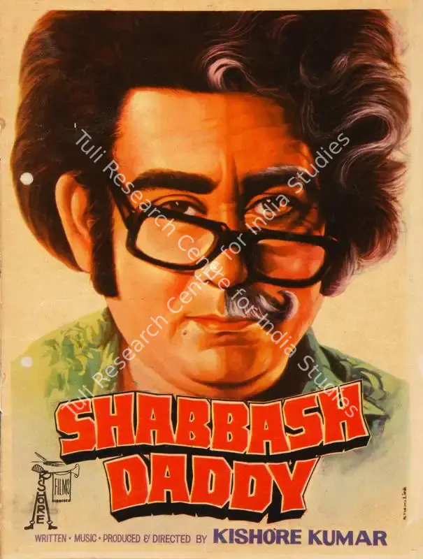 Shabbash Daddy (1978): featured artwork