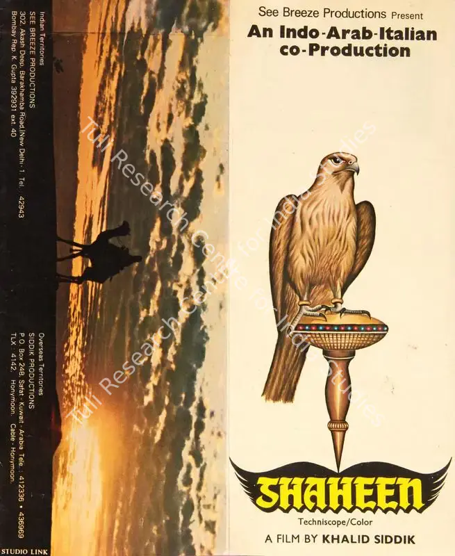 Shaheen (1984): featured artwork