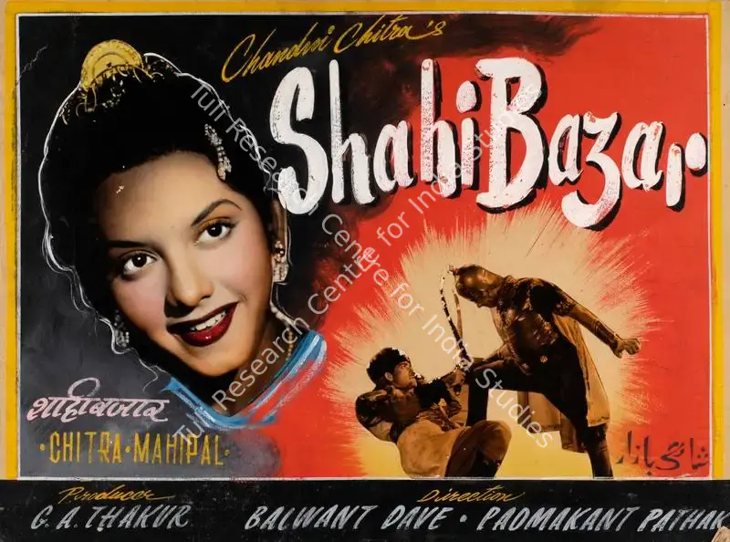 Shahi Bazar (1957): featured artwork