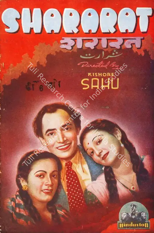 Shararat (1944): featured artwork
