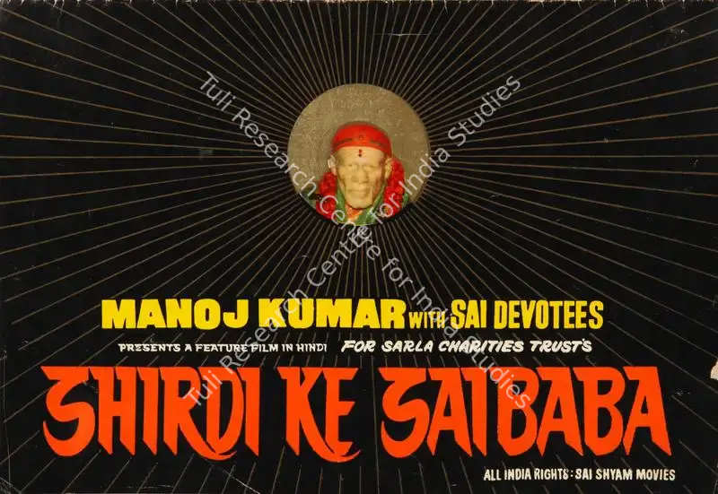 Shirdi Ke Saibaba (1977): featured artwork