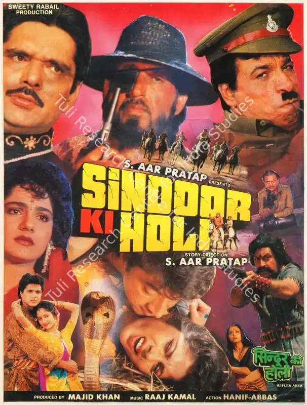 Sindoor Ki Holi (1996): featured artwork