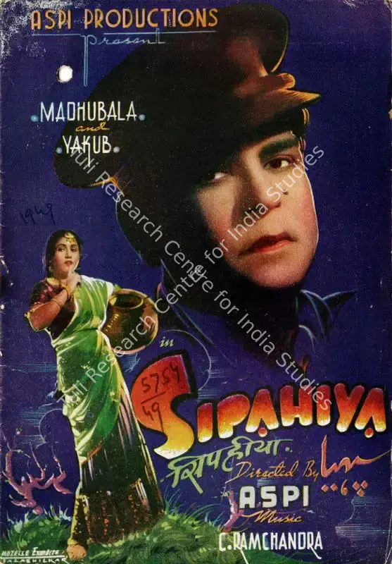 Sipahiya (1949): featured artwork
