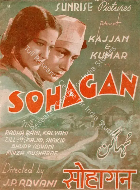 Suhagan (1942): featured artwork