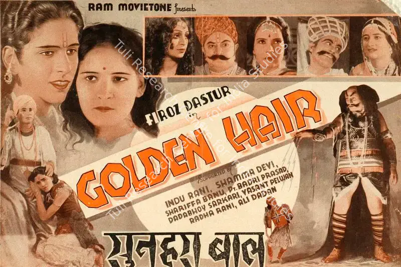 Sunehra Baal (1938): featured artwork