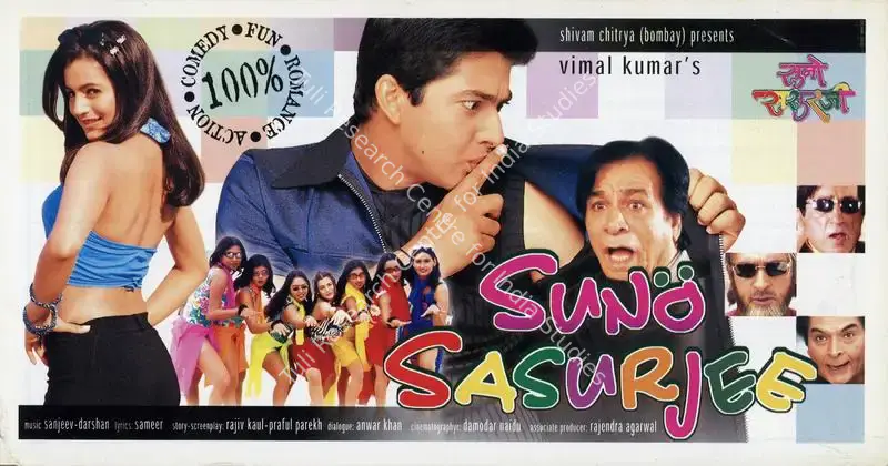 Suno Sasurjee (2004): featured artwork