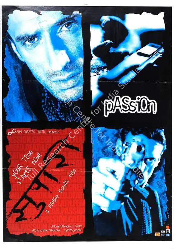 Supari (2003): featured artwork