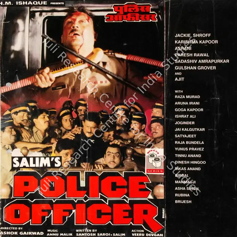 Police Officer (1992): featured artwork