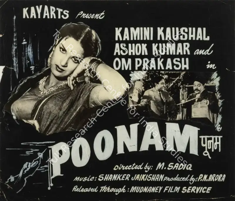 Poonam (1952): featured artwork