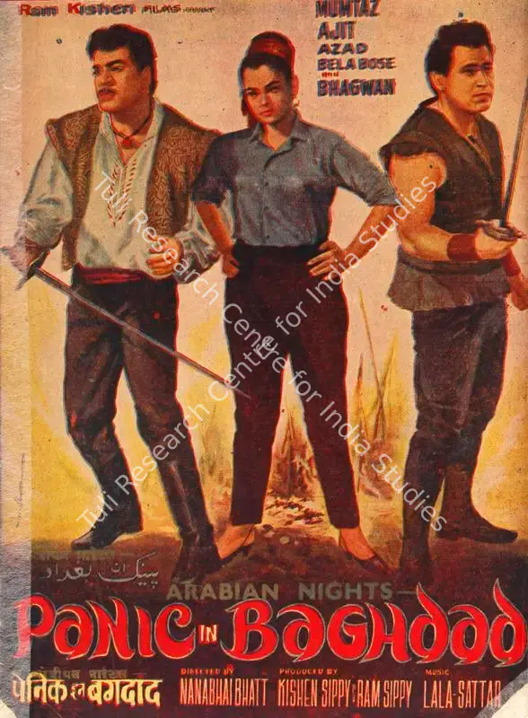 Panic In Baghdad (1967): featured artwork