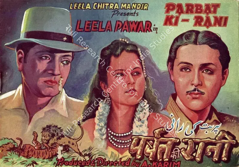 Parbat Ki Rani (1948): featured artwork