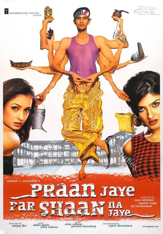 Praan Jaye Par Shaan Na Jaye (2003): featured artwork
