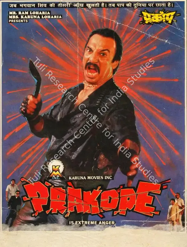 Prakope (1990): featured artwork