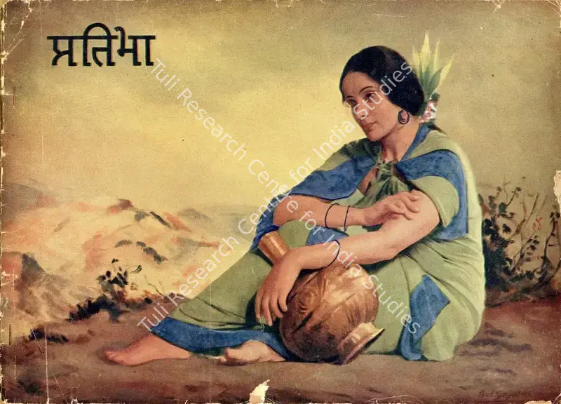 Pratima (1936): featured artwork
