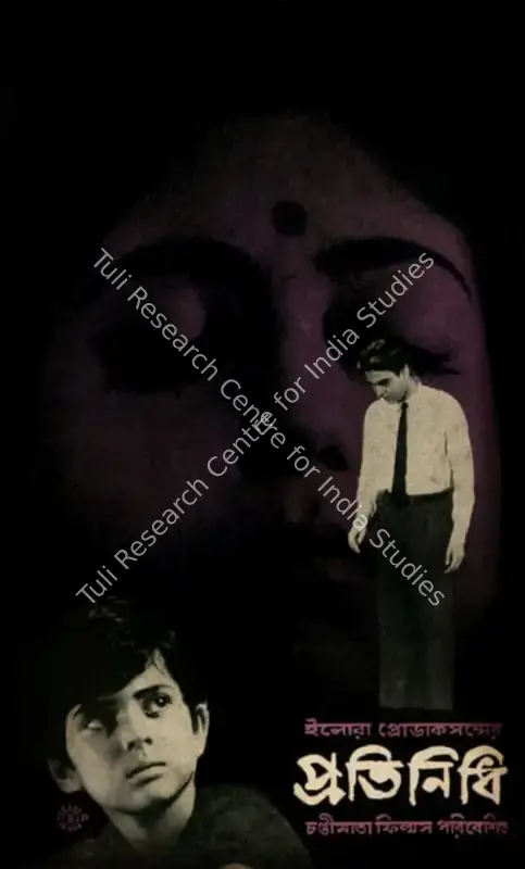 Pratinidhi (1964): featured artwork