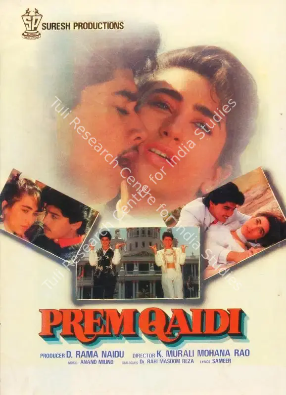 Prem Qaidi (1991): featured artwork