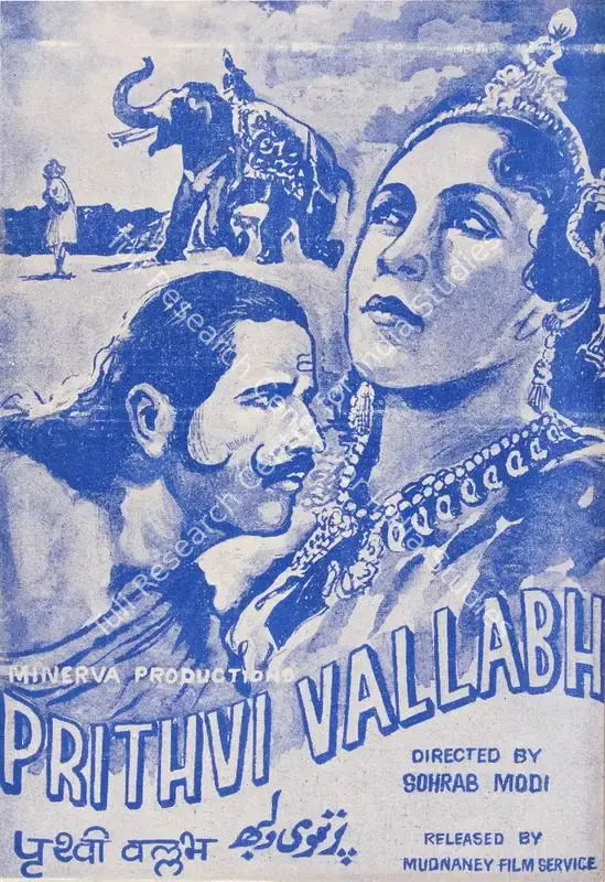Prithvi Vallabh (1943): featured artwork
