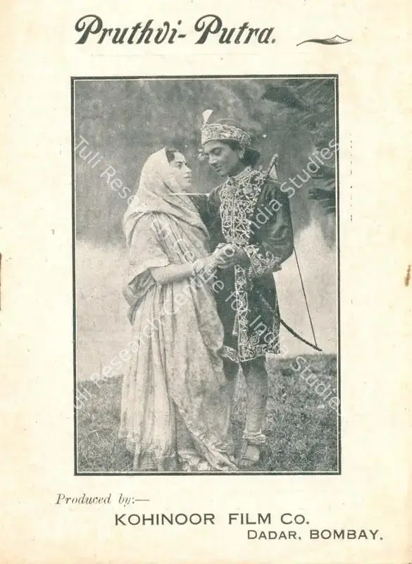 Prithvi Putra (1926): featured artwork