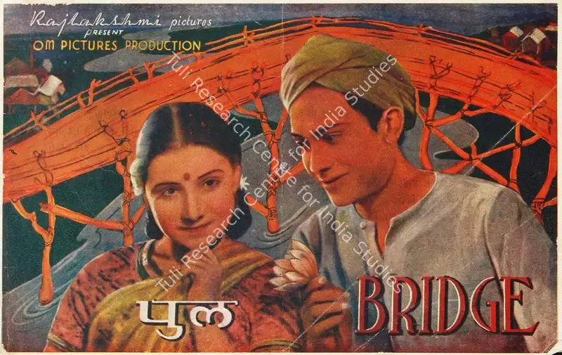 Pul (1947): featured artwork