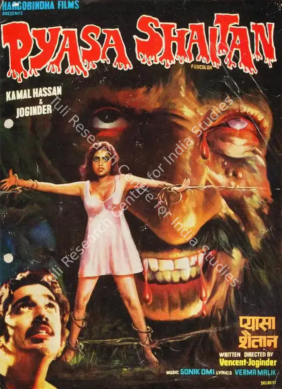 Pyasa Shaitan (1995): featured artwork