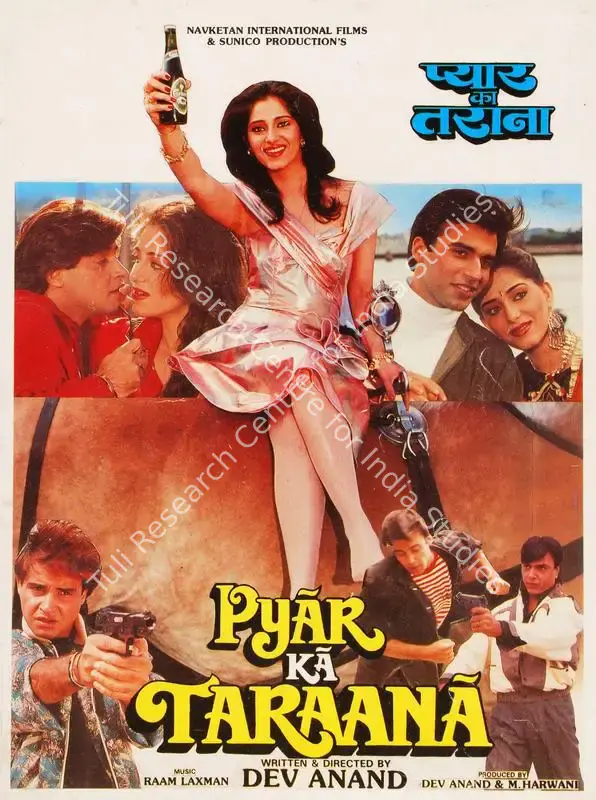 Pyar Ka Taraana (1992): featured artwork