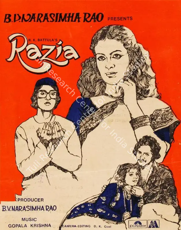 Razia (1988): featured artwork