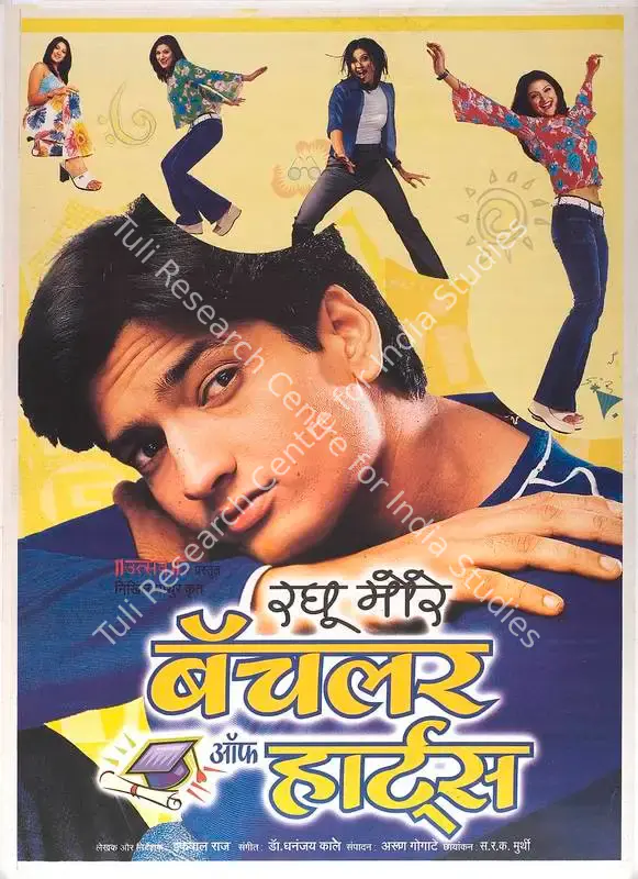 Raghu More Bachelor Of Hearts (2003): featured artwork