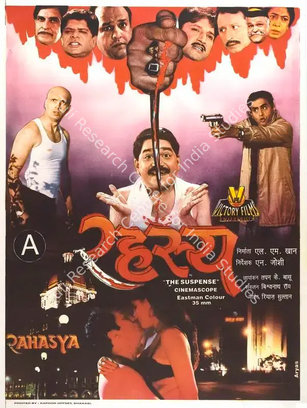 Rahasya (2000): featured artwork