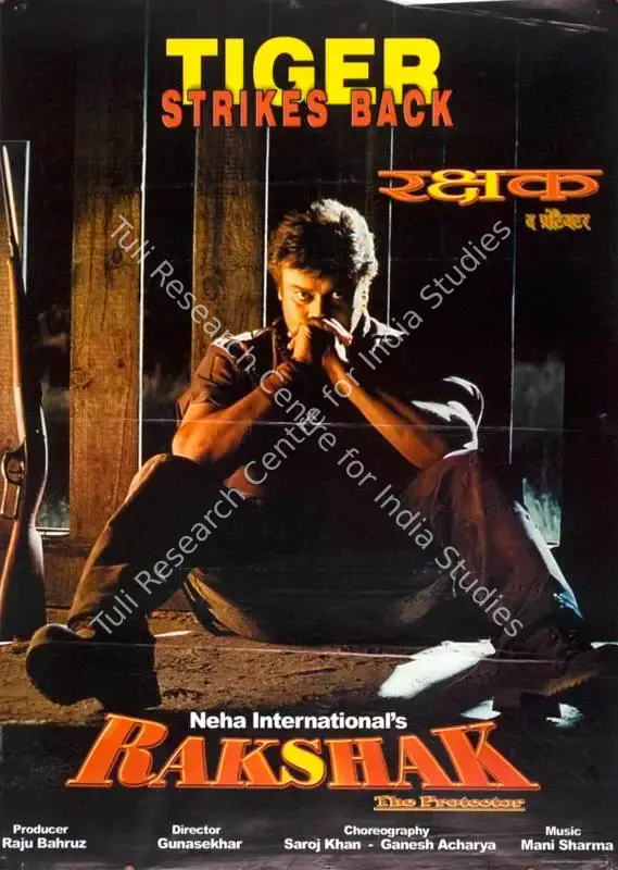 Rakshak (2004): featured artwork
