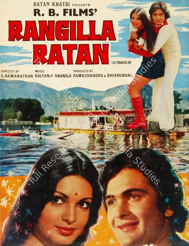Rangilla Ratan (1976): featured artwork