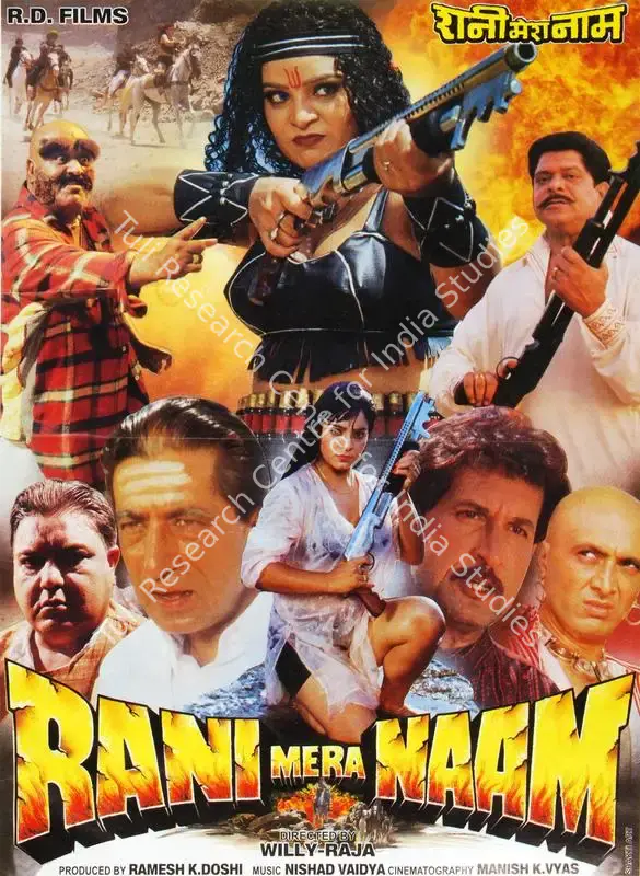 Rani Mera Nam (2000): featured artwork