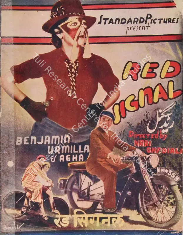 Red Signal (1941): featured artwork