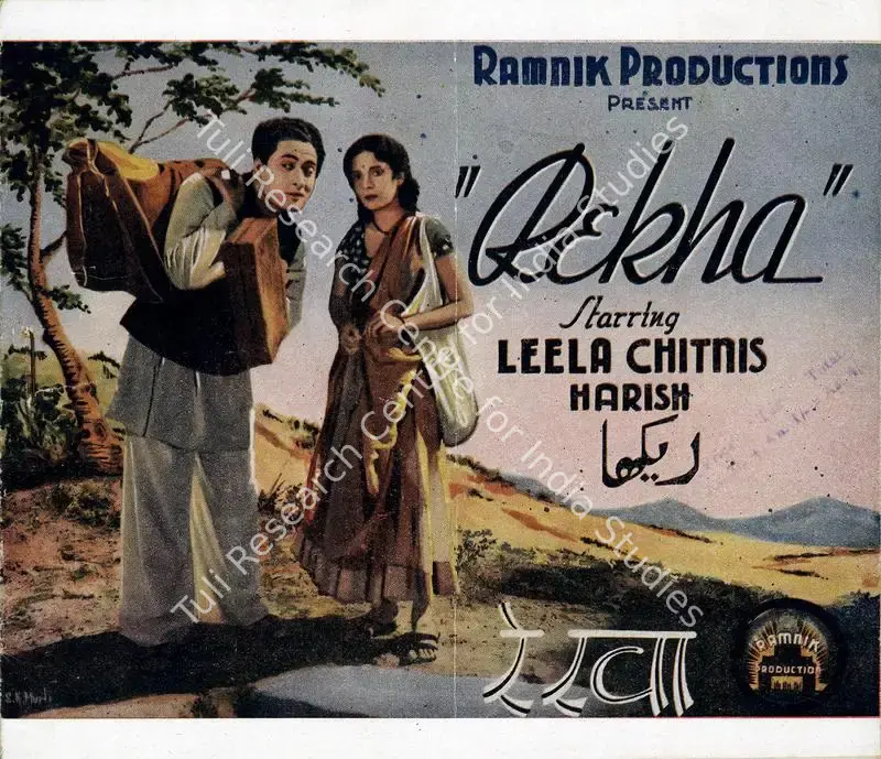 Rekha (1943): featured artwork