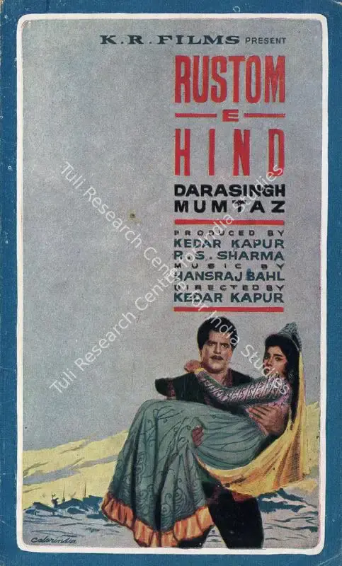 Rustom E Hind (1965): featured artwork
