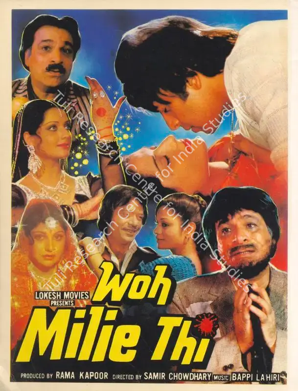 Woh Milie Thi (1988): featured artwork