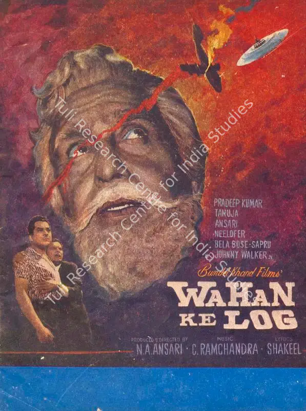 Wahan Ke Log (1967): featured artwork