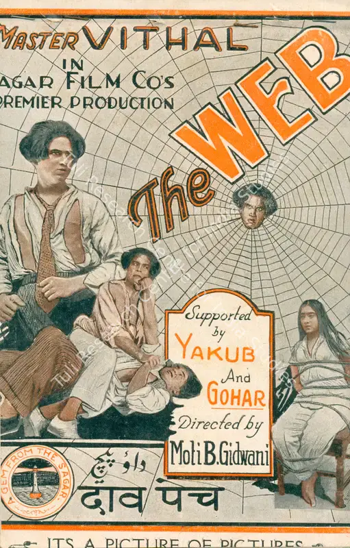 The Web (1930): featured artwork