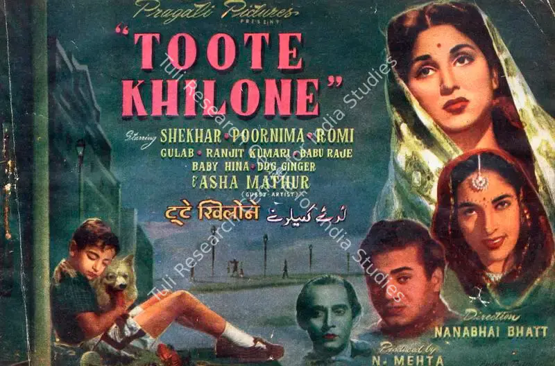 Toote Khilone (1954): featured artwork