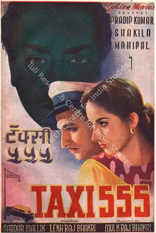 Taxi 555 (1958): featured artwork