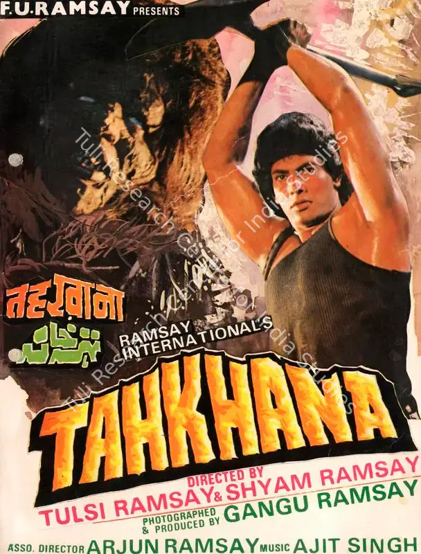 Tahkhana (1986): featured artwork