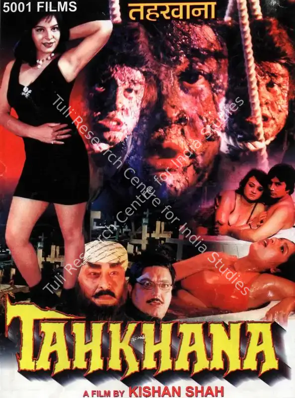 Tahkhana (2001): featured artwork