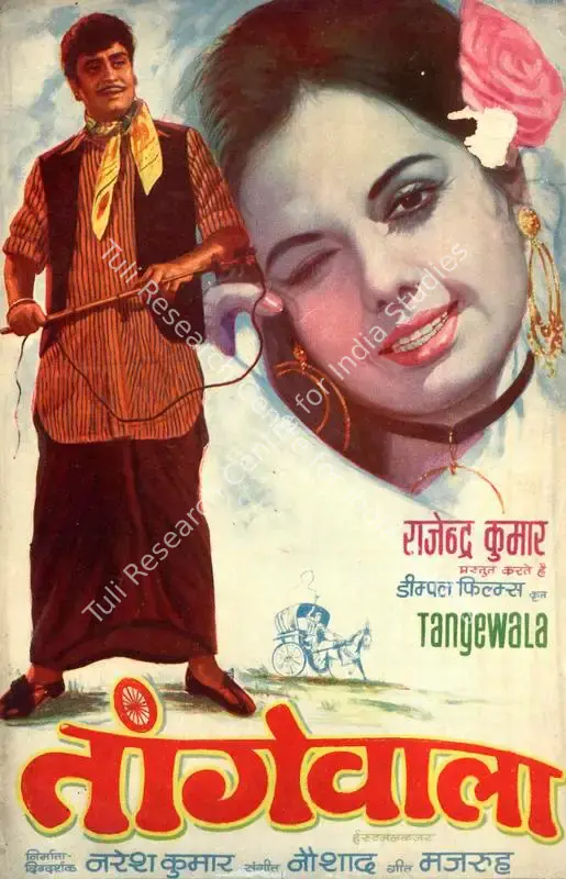 Tangewala (1972): featured artwork