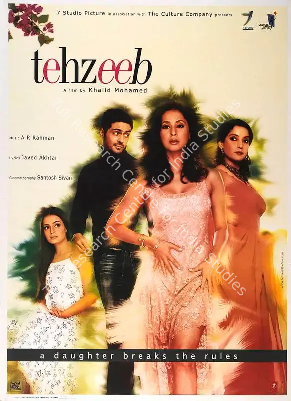 Tehzeeb (2003): featured artwork