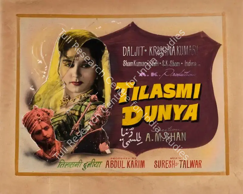 Tilasmi Dunya (1962): featured artwork