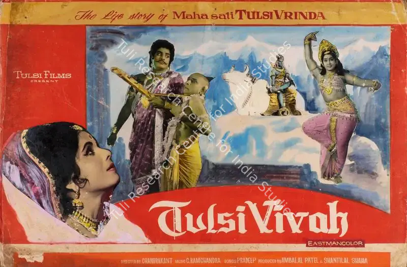 Tulsi Vivah (1971): featured artwork