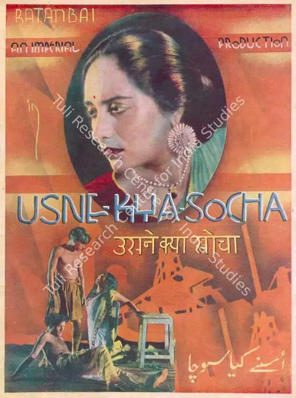 Usne Kya Socha (1937): featured artwork