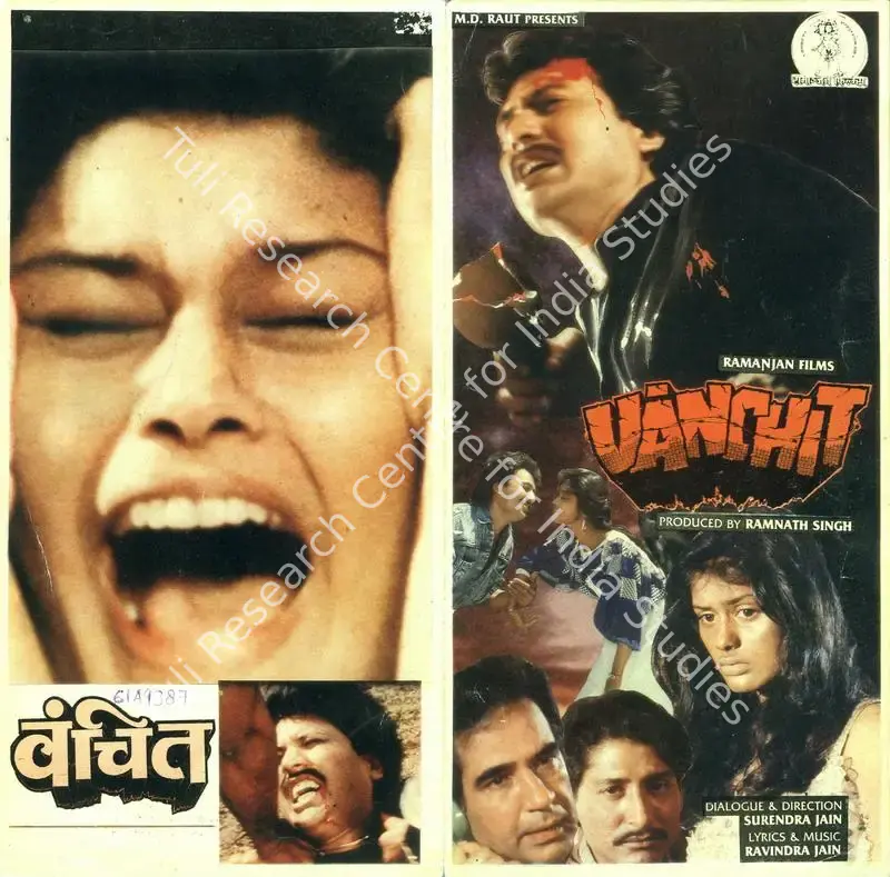 Vanchit (1989): featured artwork